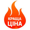 Доступні ціни