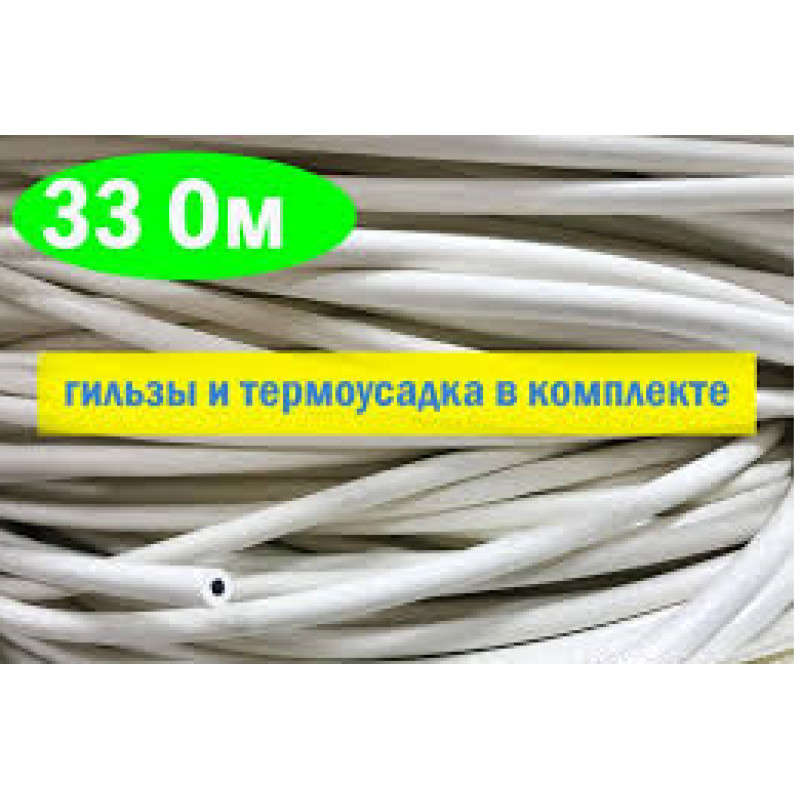 1м2. Комплект для теплого пола из нагревательного карбонового кабеля 33 ом/м 12К (10метров) с терморегулятором