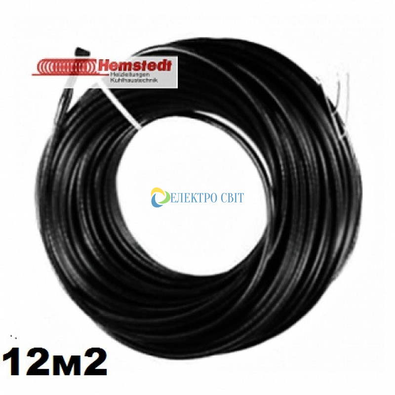 Кабель теплого пола Hemstedt BR-IM 122,4м-2100W (11,7-15,0 м2)